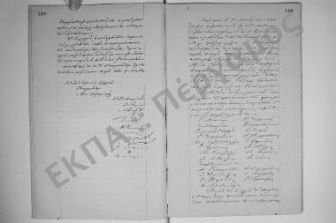 5 Ιουνίου 1880