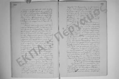 17 Οκτωβρίου 1880