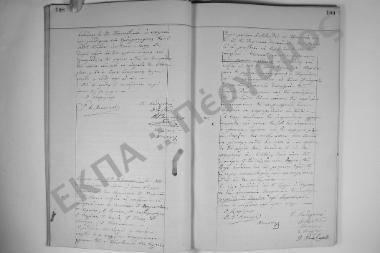 15 Φεβρουαρίου 1888