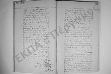 16 Φεβρουαρίου 1888