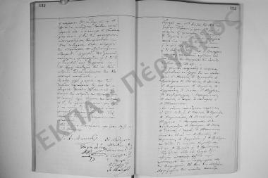 15 Ιουνίου 1888