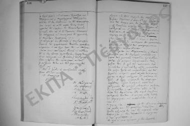 20 Απριλίου 1889