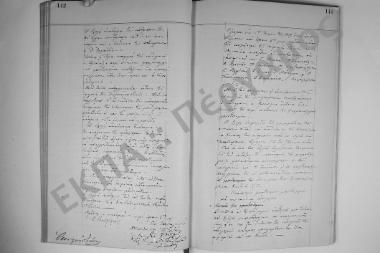 1 Ιουνίου 1889