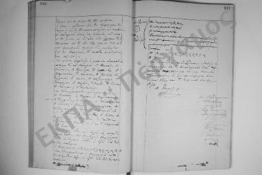 14 Ιουνίου 1889