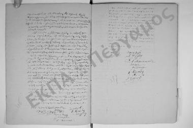 19 Νοεμβρίου 1862