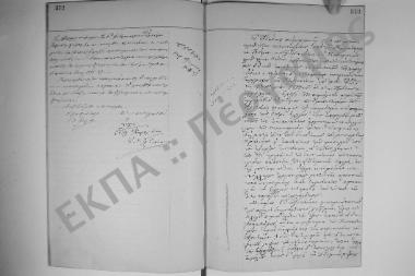 15 Μαρτίου 1897