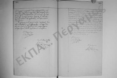 30 Μαρτίου 1897