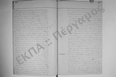 4 Απριλίου 1897