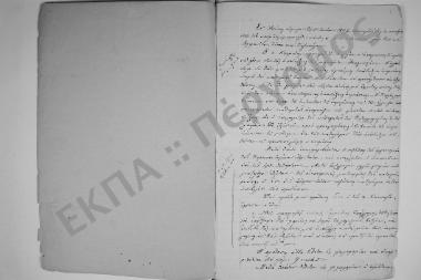 5 Ιουνίου 1897