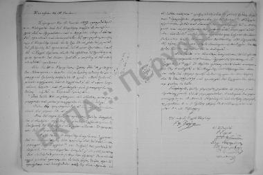 12 Ιουνίου 1897