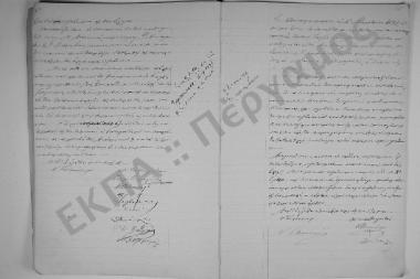 4 Νοεμβρίου 1897