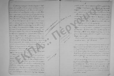 18 Νοεμβρίου 1897