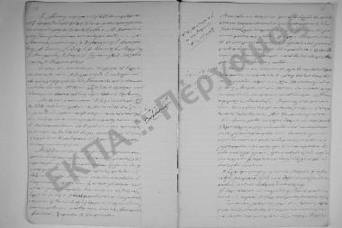 22 Δεκεμβρίου 1897