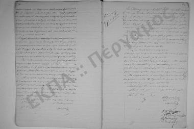 24 Ιανουαρίου 1898