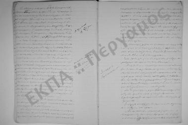 29 Ιανουαρίου 1898