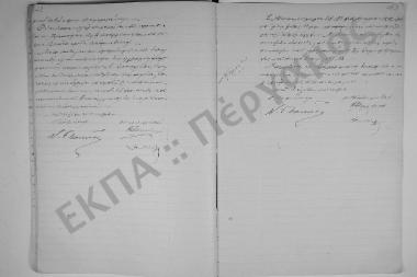 10 Φεβρουαρίου 1898