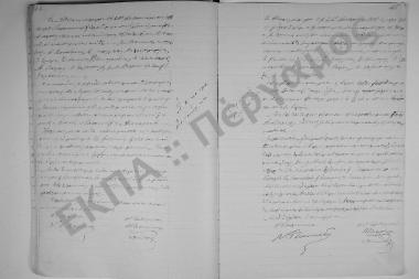 20 Φεβρουαρίου 1898