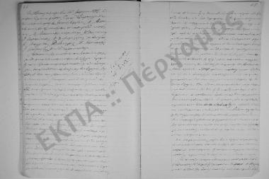 14 Απριλίου 1898