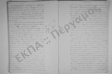 12 Ιουνίου 1898