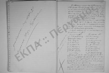 17 Σεπτεμβρίου 1898