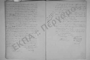 16 Οκτωβρίου 1898