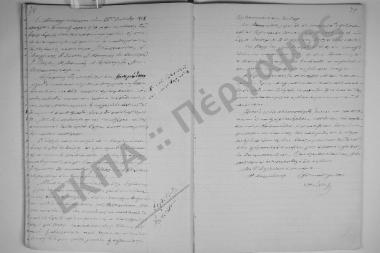 20 Οκτωβρίου 1898