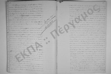 29 Οκτωβρίου 1898