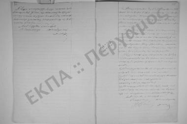 8 Δεκεμβρίου 1898