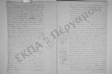 19 Δεκεμβρίου 1898