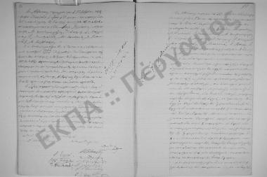 28 Δεκεμβρίου 1898