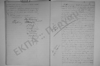 28 Ιανουαρίου 1899