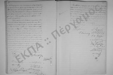 11 Φεβρουαρίου 1899