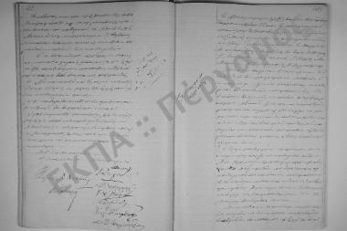 19 Μαρτίου 1899