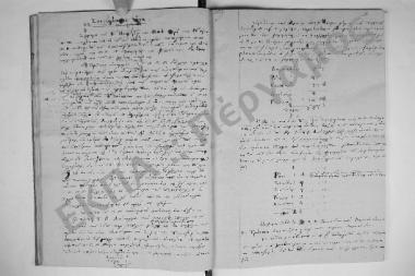 Συνεδρίαση Έκτη: 1 Νοεμβρίου 1841