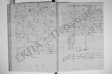 Συνεδρίαση Ενδεκάτη: 19 Ιουνίου 1843