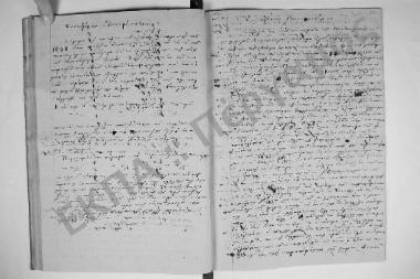 Συνεεδρίαση Δεκάτη Τρίτη: 4 Οκτωβρίου 1843