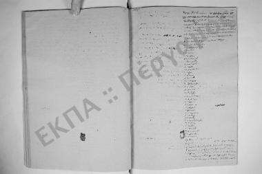 Συνεδρίαση: 15 Οκτωβρίου 1850