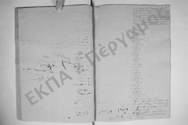 Συνεδρίαση: 14 Σεπτεμβρίου 1851