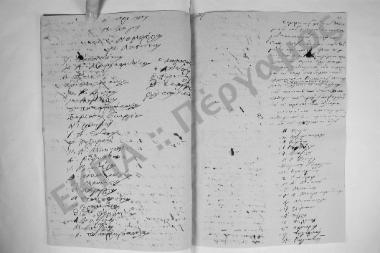 Συνεδρίαση: 31 Μαΐου 1854