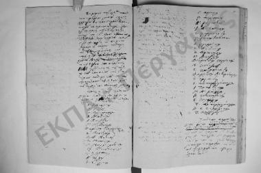 Συνεδρίαση: 15 Σεπτεμβρίου 1854