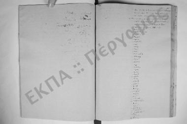 Συνεδρίαση: 9 Ιουνίου 1855