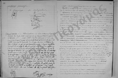 Συνεδρίαση: 12 Ιουνίου 1918