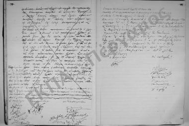 Συνεδρίαση: 12 Ιουλίου 1918