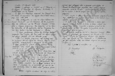 Συνεδρίαση: 7 Αυγούστου 1918