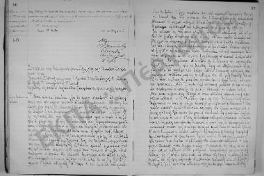 Συνεδρίαση: 13 Οκτωβρίου 1918