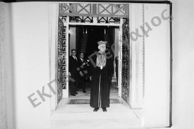 Τελετή των Τριών Ιεραρχών