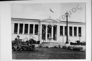 Δεξίωση προς τιμήν του Μακαριώτατου Πατριάρχου Αντιοχείας κ. Ηλία