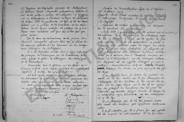 Συνεδρίαση: 2 Μαρτίου 1919