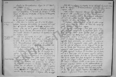 Συνεδρίαση: 27 Απριλίου 1919