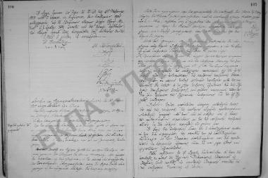 Συνεδρίαση: 18 Μαΐου 1919